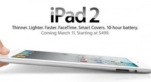 Apple презентовала iPad 2 (16 фото)