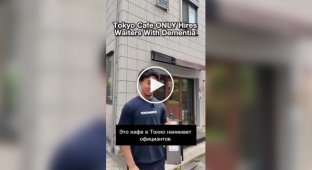 У Японії відкрили кафе, де працюють люди з деменцією