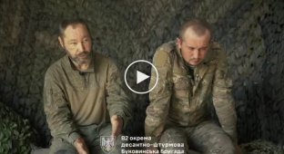 Десантники 82-ї бригади взяли в полон двох російських загарбників