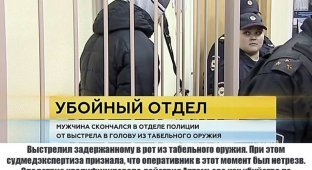 Суд Москвы постановил взыскать 2 тысячи долларов пользу матери за её убитого сына (3 фото)