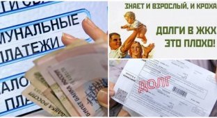 Россиян могут заставить оплачивать коммунальные долги соседей (3 фото)