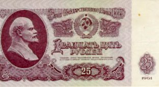 История российских денег (32 фото)
