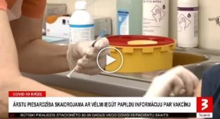 Фейк или правда. В Латвии пользователи обвиняют руководителя центра вакцинации в постановке