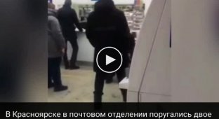 В Красноярске мужик пришел на почту с охолощенным калашом