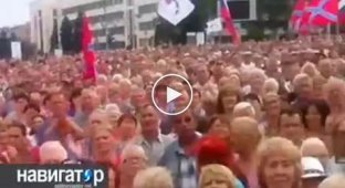 Донецк. Митинг орков против Украины (6 июля 2014)