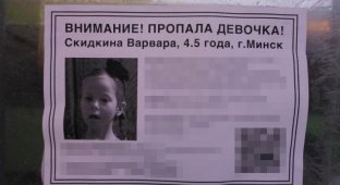 Беспощадная белорусская реклама (1 фото)