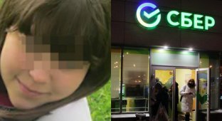23-летняя кассир "Сбербанка" украла 26 миллионов, чтобы увеличить грудь и уехать из страны (3 фото)