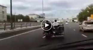 Рок и дорога