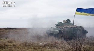 Вторгнення росії в Україну. Хроніка за 20 січня