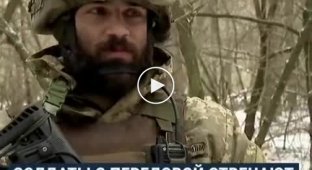 Soldiers of the Armed Forces of Ukraine from the front line answer questions from readers of Present Time