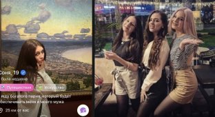 Одинокие люди, которые решили познакомиться в Сети. Выпуск 212