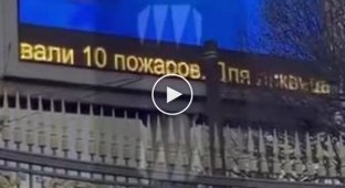 А тем временем, в центре Москвы запустили ролики о том, как собрать тревожный чемоданчик