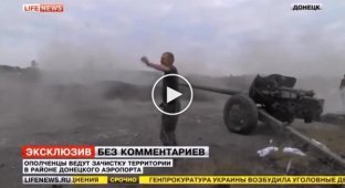 Артиллерия ДНР утюжит Донецкий аэропорт