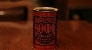 Вкусные воспоминания о качественных продуктах эпохи СССР (18 фото)