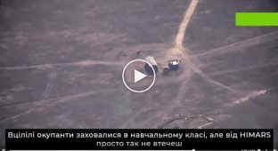 Fragmentation of Russians using M142 HIMARS in slow motion