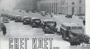 Збирання снігу з московських вулиць в СРСР (17 фото)