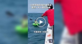 A boy who spent a day in the open sea was rescued in China