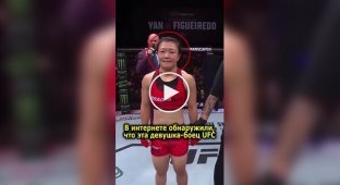 Ши Мин - китайская боец UFC, которая работает врачом