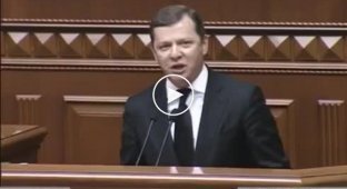 Ляшко уличил министра экологии Игоря Шевченко в коррупции