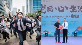 Как китайская компания поощряет сотрудников: беги за вторую зарплату! (3 фото)