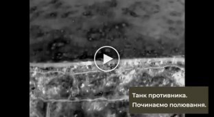 Уничтожение танка орков после воздушной разведки тактической группы «Адам»