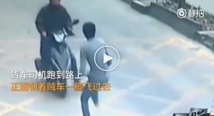 Китаец эффектным приёмом остановил воришку, укравшего у него телефон