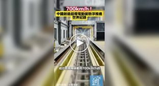 New world record for Chinese engineers: a magnetic levitation train accelerated to 700 km/h