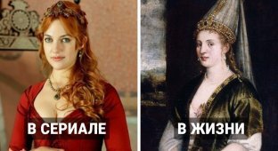 How the characters of the TV series "The Magnificent Age" looked from a historical point of view (14 photos)