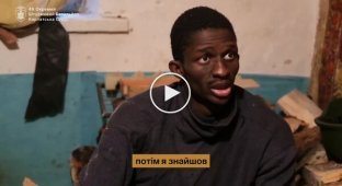 Украинские военные взяли в плен наемника из Сенегала на Торецком направлении