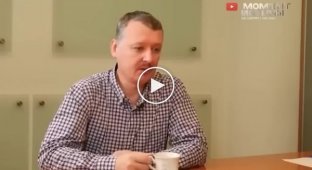 Strelkov (Girkin) about how he captured the Donbass in 2014