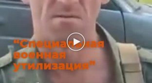 На видео видно, как Путин, Пушилин и им подобные товарищи переживают за своих солдат