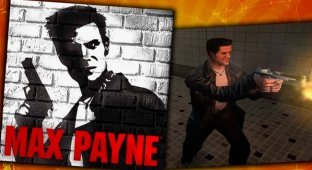 Как создавали игру "Max Payne": 10 интересных фактов об игре (13 фото)