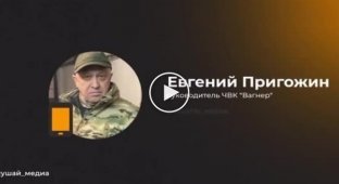 Пригожин решил связаться с Кадыровым