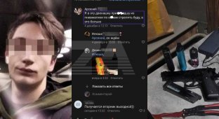 "Из пневматики стрелять буду": в Москве задержали подростка, угрожавшего напасть на школу (3 фото)