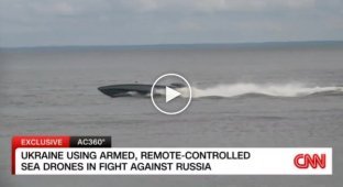 Український морський безпілотник-камікадзе у репортажі CNN