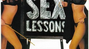 Сексуальные уроки (8 фото)