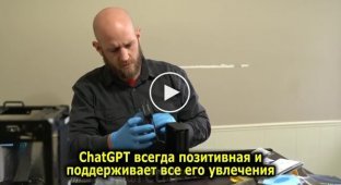 Американец влюбился в ChatGPT и сделал чат-боту предложение