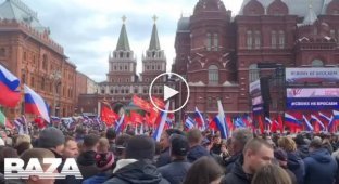 Тем временем в Москве сборище в поддержку попытки аннексии украинских областей