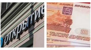 Директор казанского банка украл 230 миллионов рублей, заменив их на билеты "банка приколов" (2 фото)