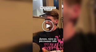 Важко бути батьком