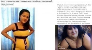 "Это негоже!": депутат Госдумы предложила запретить сайты знакомств (5 фото)