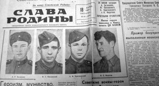 Подвиг четырех советских моряков (12 фото)