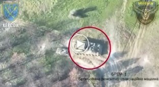 Украинский дрон уничтожает российский БРЭМ-1 и ЗРПК «Тунгуска» на левом берегу Херсонской области