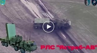 The Ukrainian military for the first time destroyed the enemy's latest artillery reconnaissance complex 1K148 Yastreb-AV