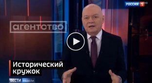 Propagandist Kiselev promises to destroy four bridges in Germany with hypersonic Zircon