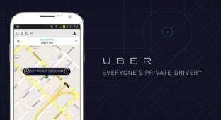 Сегодня Uber официально заработает в Украине. Все что известно на данный момент