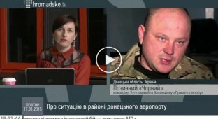 Комбат Черный о том как Украинские бойцы пробили коридор к аэропорту