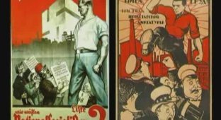 Плакаты СССР - плагиат плакатов Третьего Рейха? (15 фото)