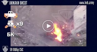 Один ударный беспилотник уничтожил военный автомобиль, боекомплект, а также 9 российских военных