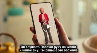 An App That Creates an AI Version of a Deceased Relative